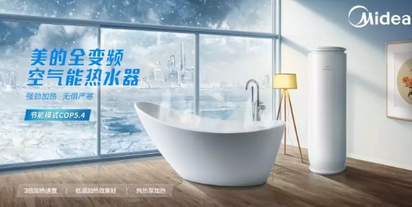 哈尔滨午夜一区二区三区热水器